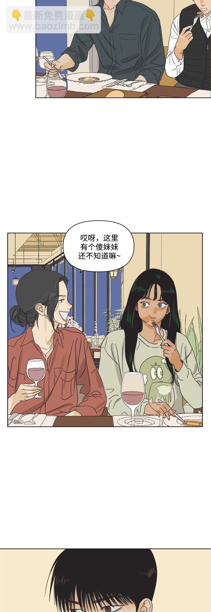 [第3话] 超人和天津饭22