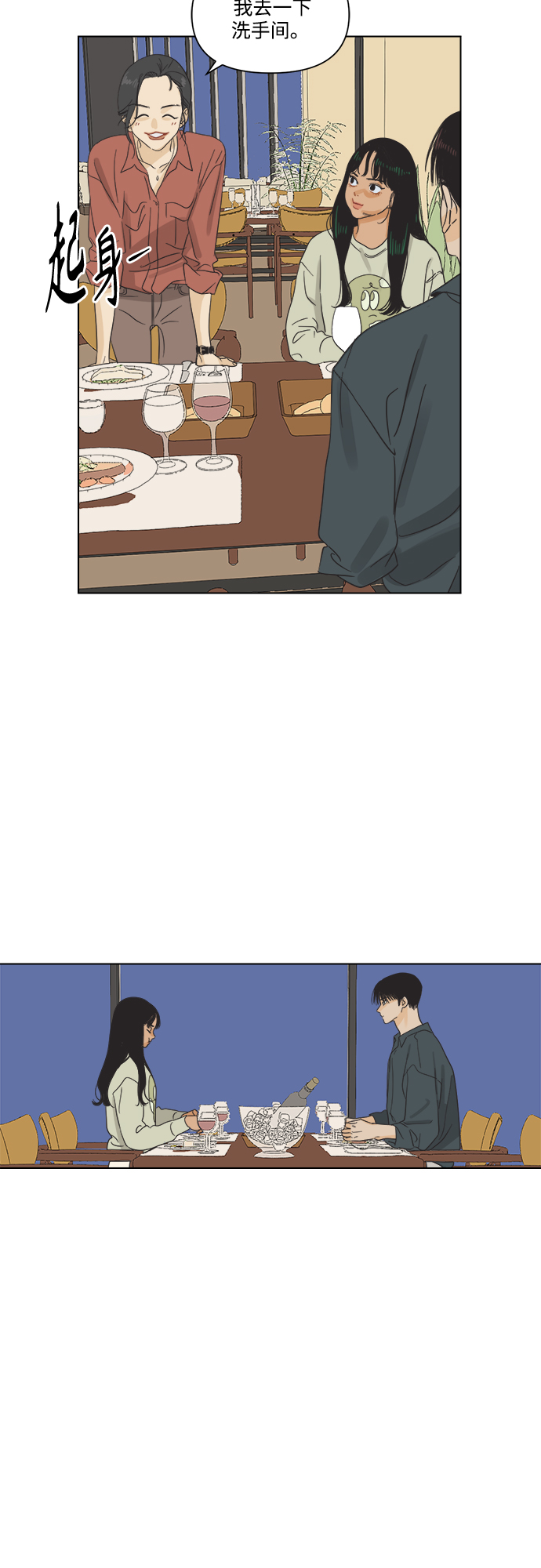 [第3话] 超人和天津饭24
