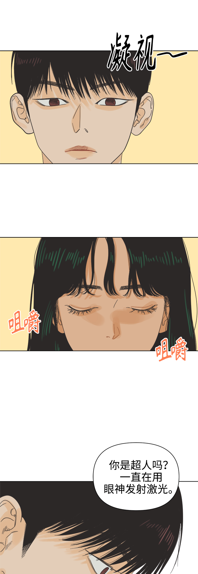 [第3话] 超人和天津饭26