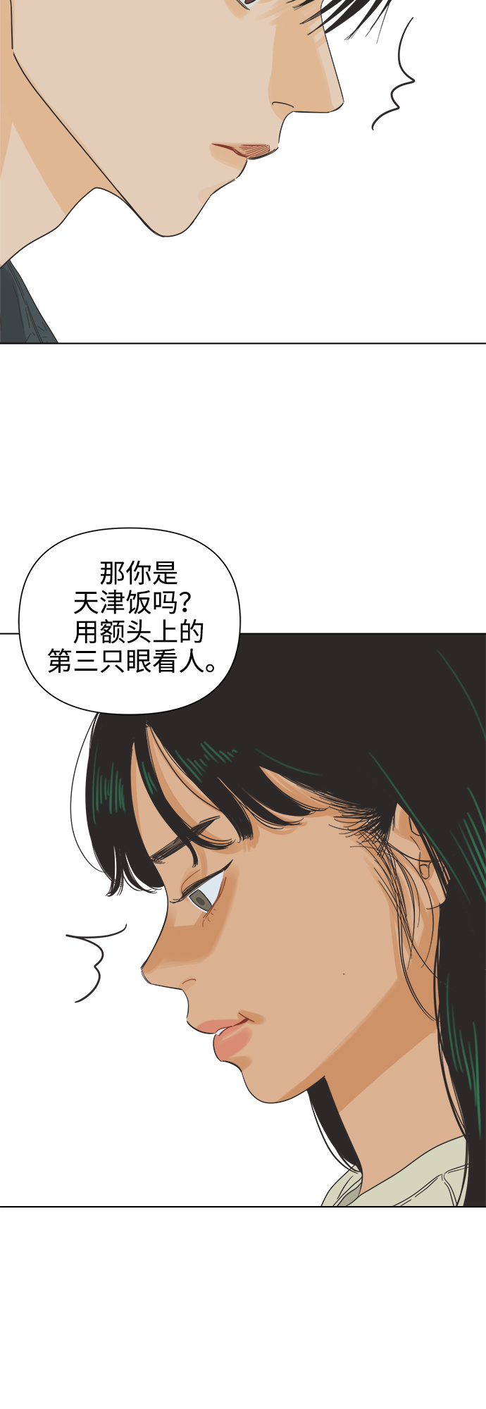 [第3话] 超人和天津饭27
