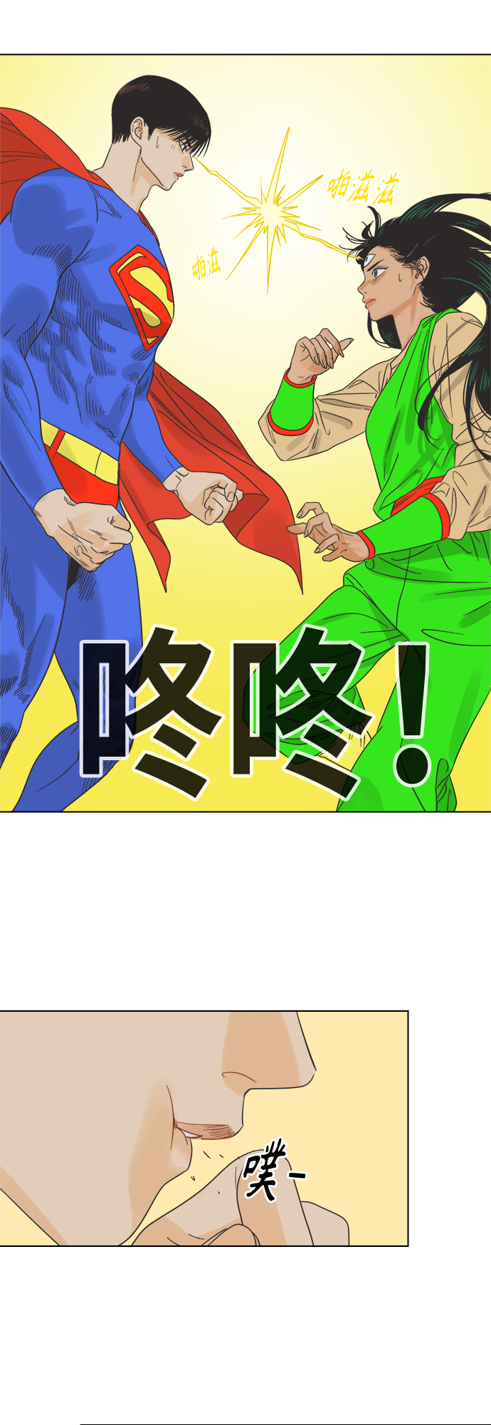 [第3话] 超人和天津饭28