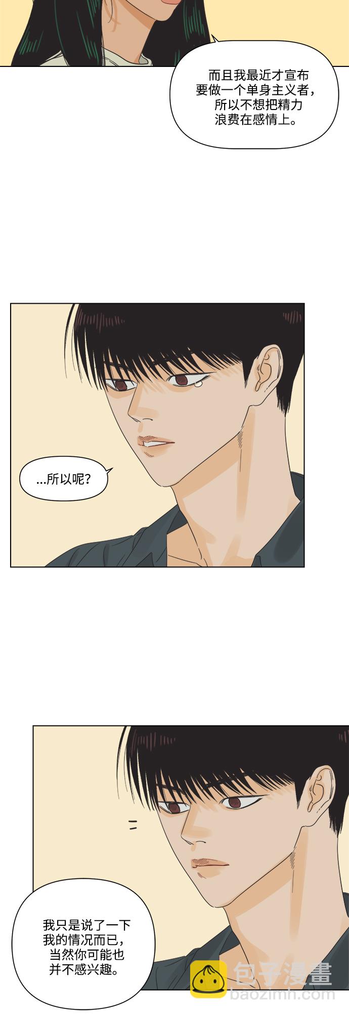 [第3话] 超人和天津饭31