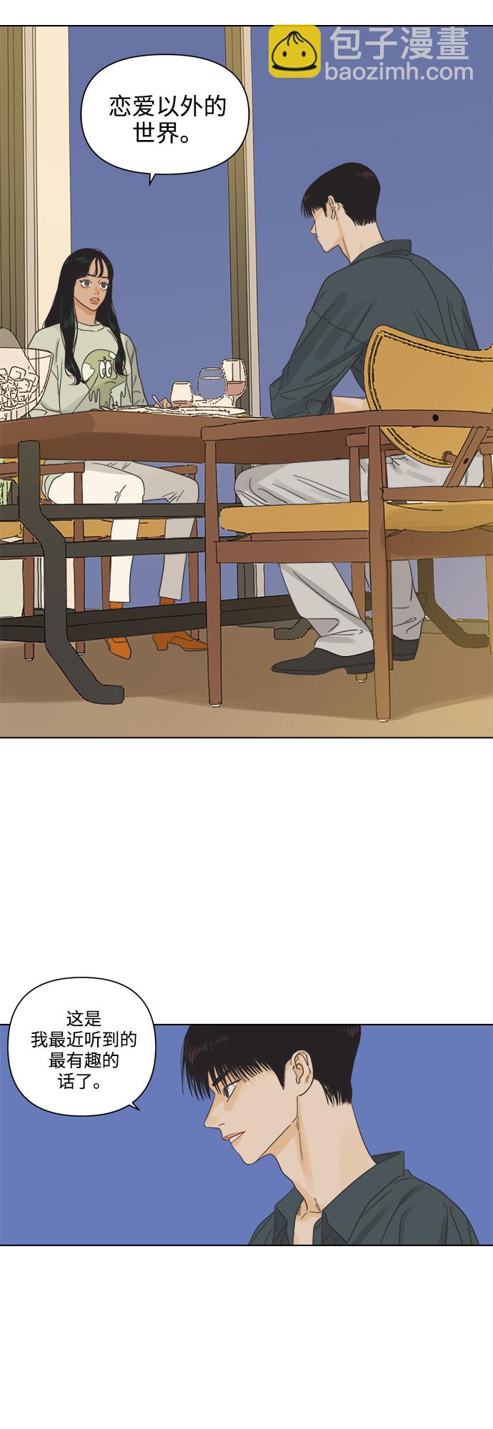 [第3话] 超人和天津饭35