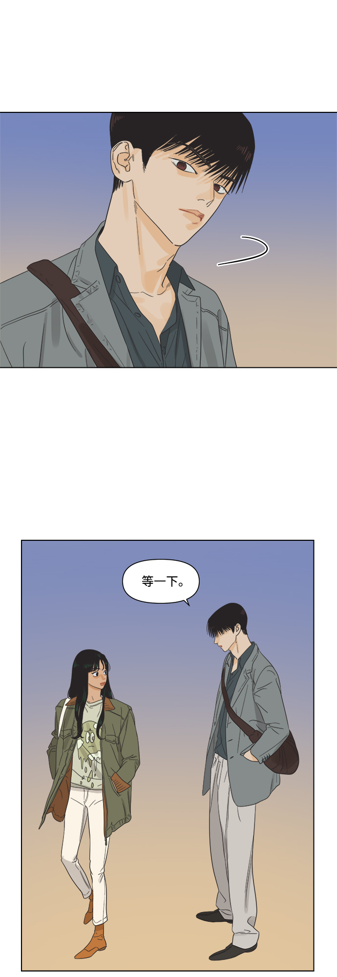 [第3话] 超人和天津饭39