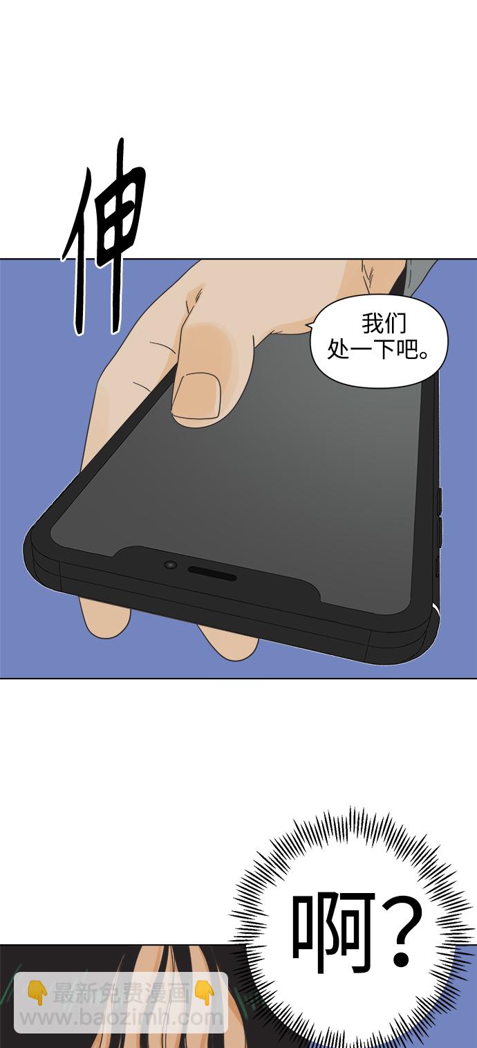 [第3话] 超人和天津饭40