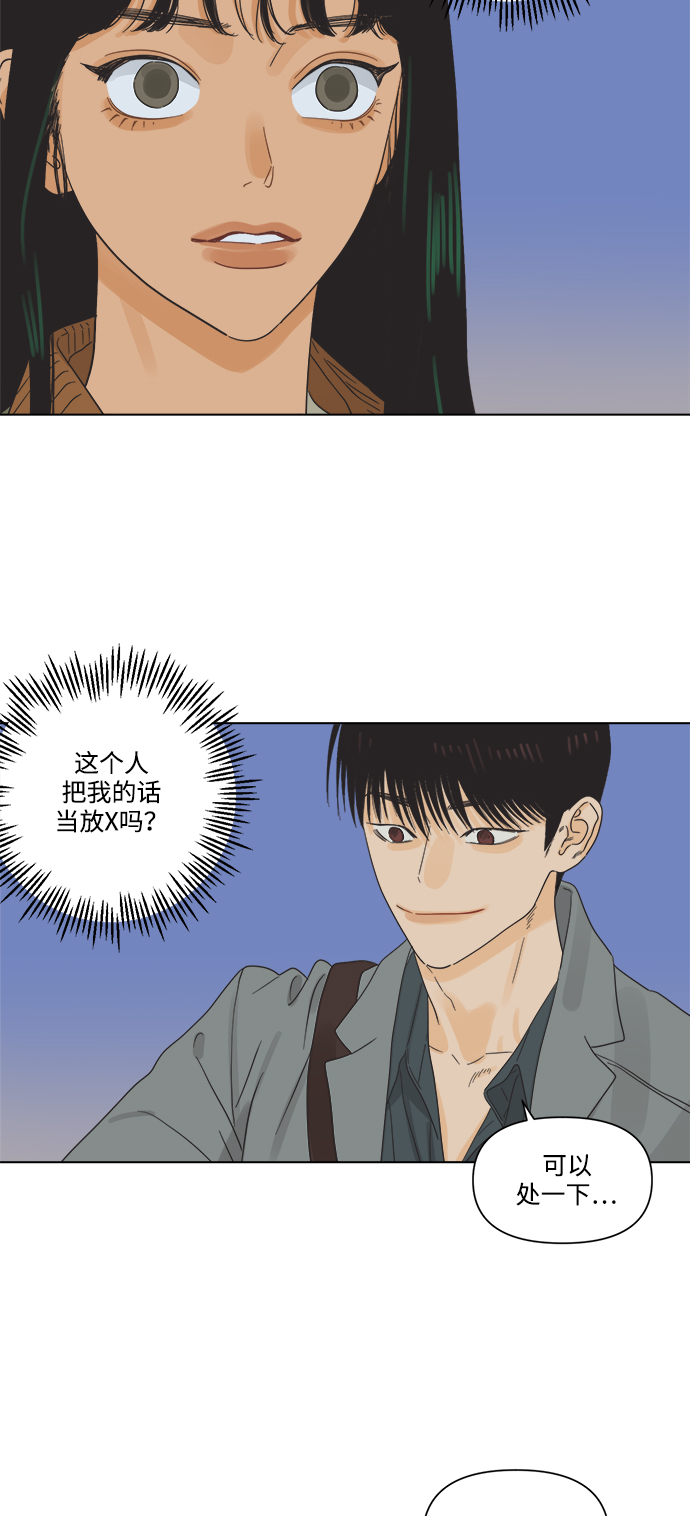 [第3话] 超人和天津饭41