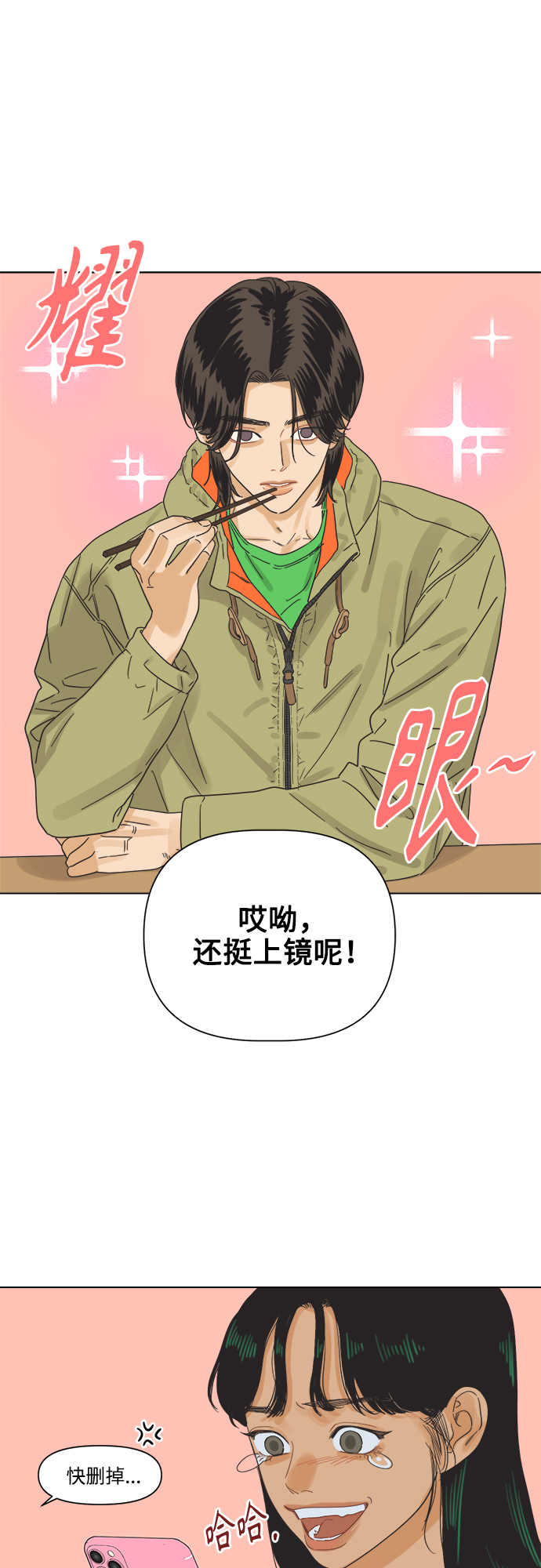 [第3话] 超人和天津饭5