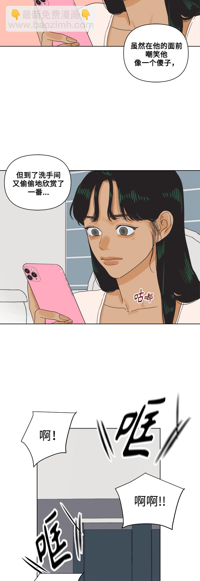[第3话] 超人和天津饭6