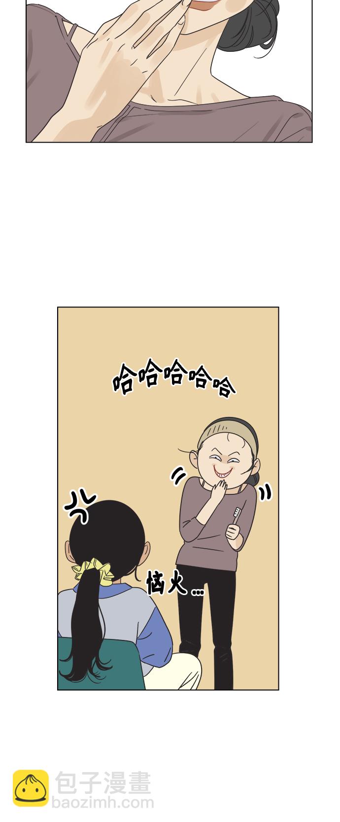 [第4话] 动摇的友情13