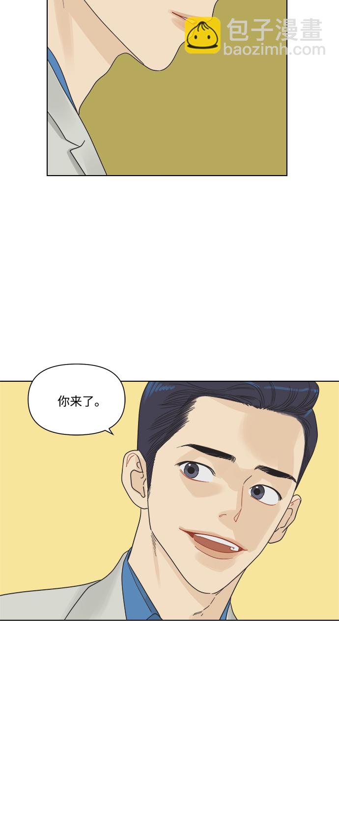 [第4话] 动摇的友情17