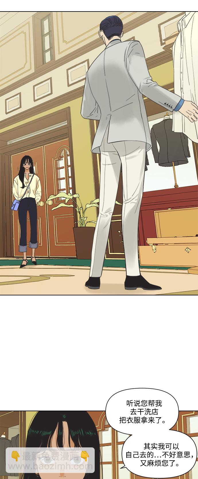 [第4话] 动摇的友情18