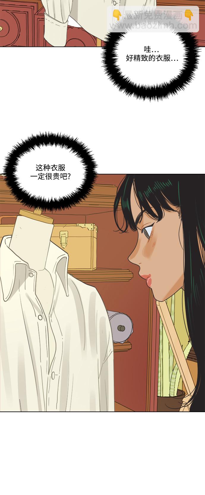 [第4话] 动摇的友情22