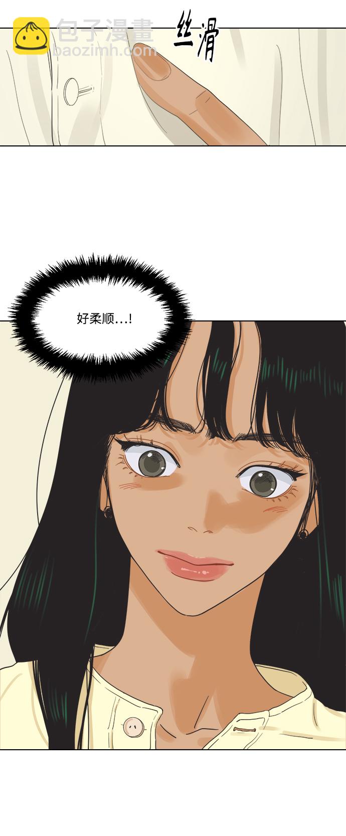[第4话] 动摇的友情23