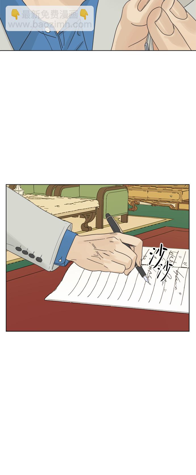 [第4话] 动摇的友情35