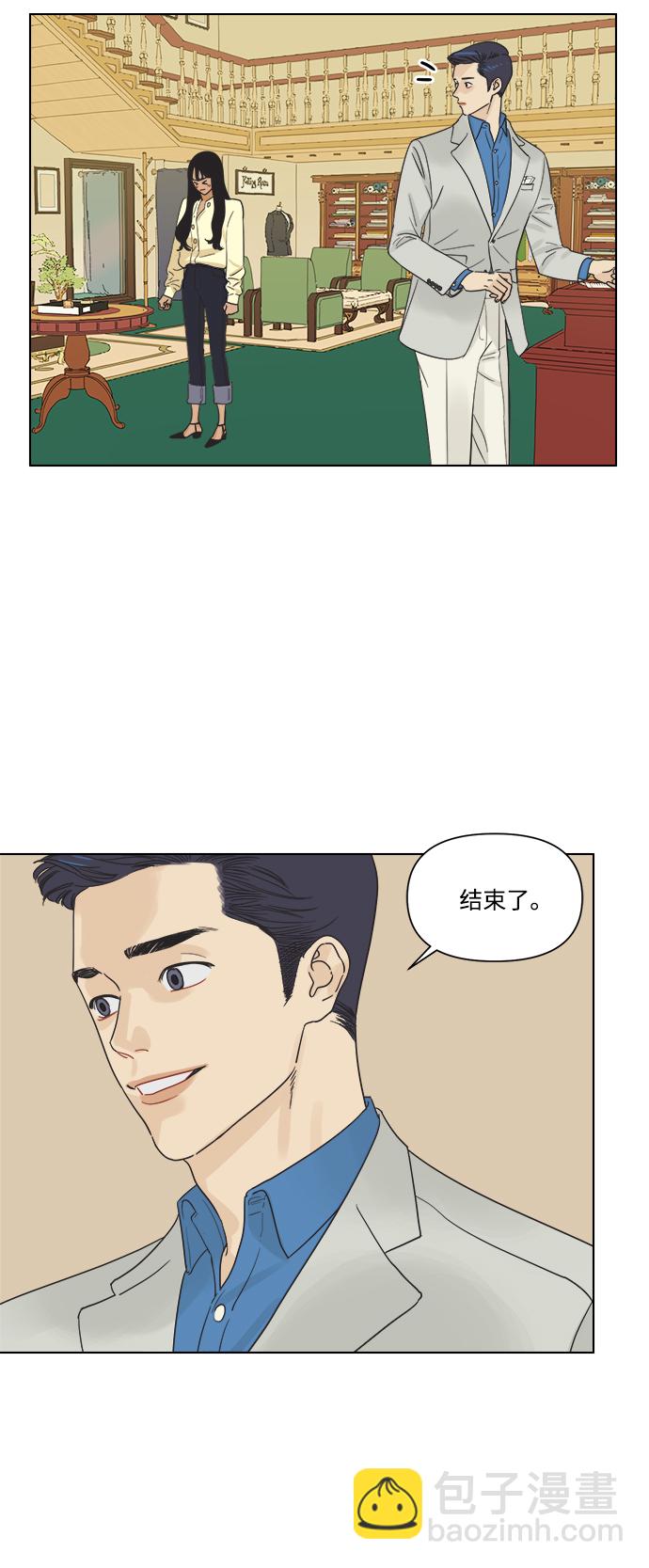 [第4话] 动摇的友情36