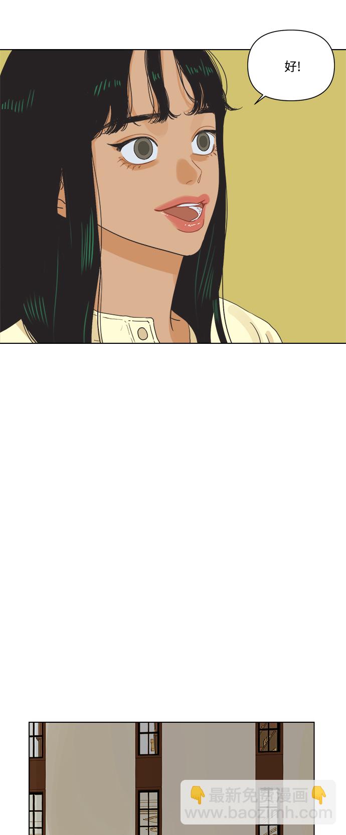 [第4话] 动摇的友情40
