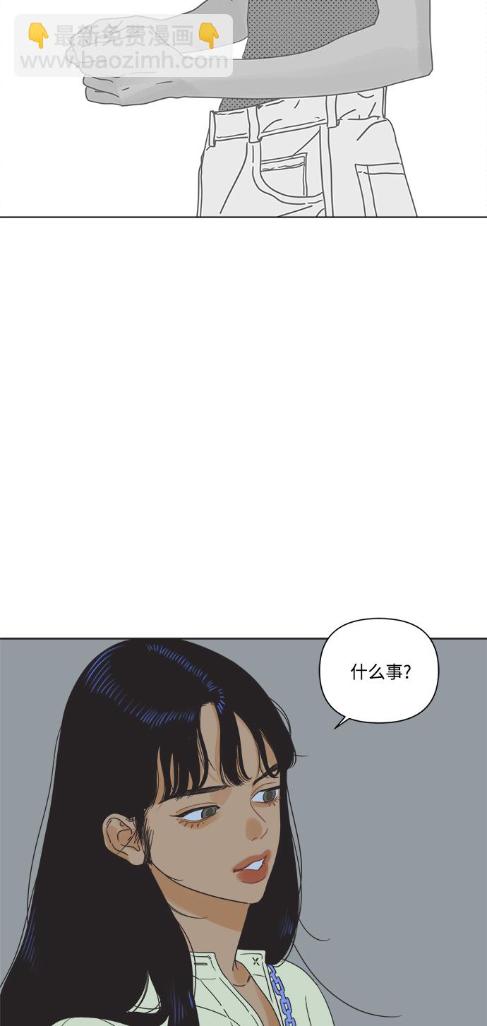 [第5话] 团结也不是力量1