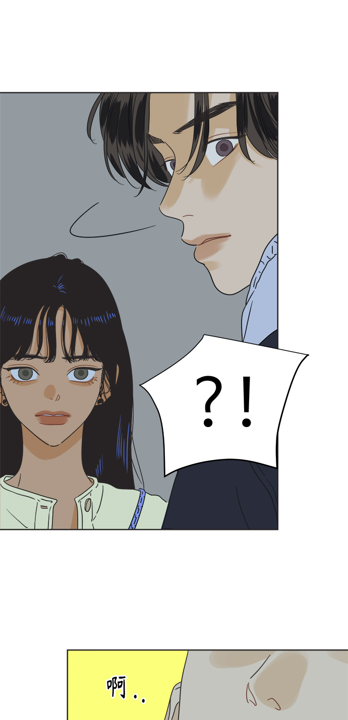 [第5话] 团结也不是力量15
