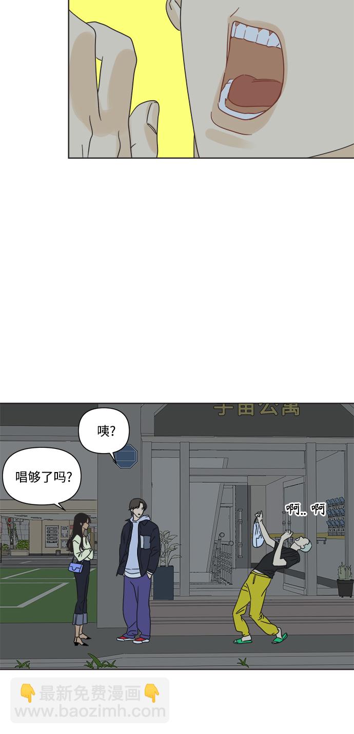 [第5话] 团结也不是力量16