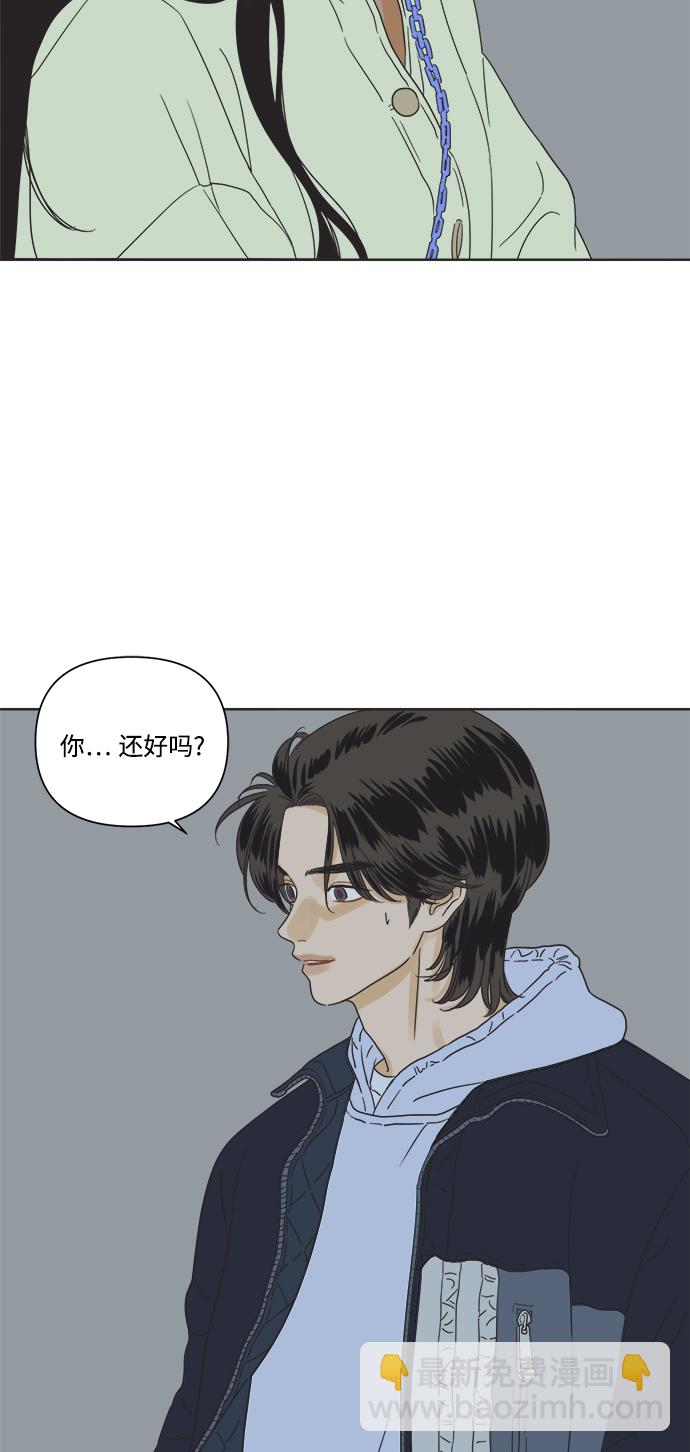[第5话] 团结也不是力量2