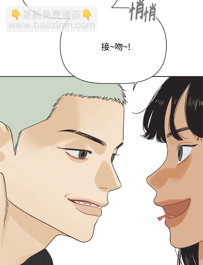 [第5话] 团结也不是力量36