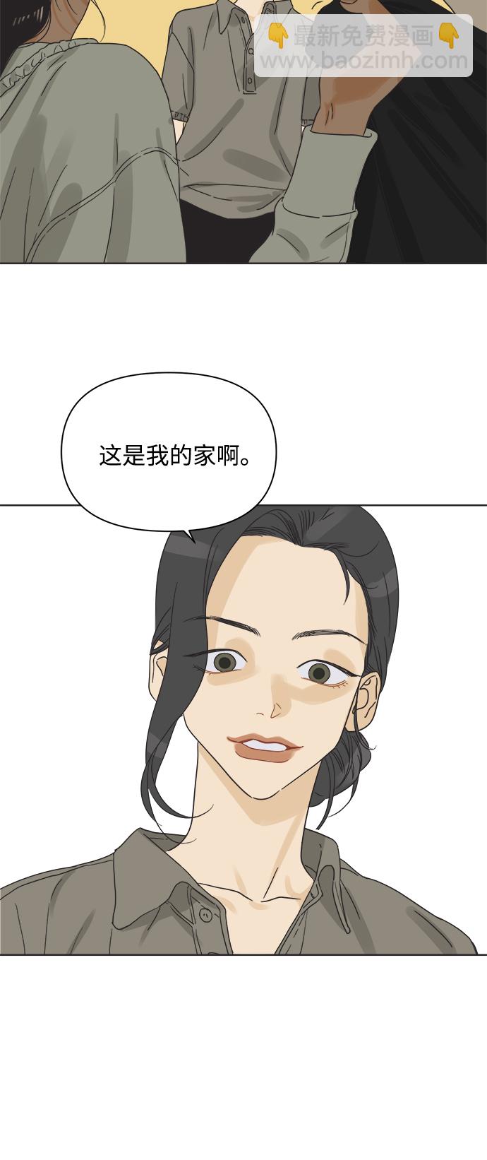 [第5话] 团结也不是力量39