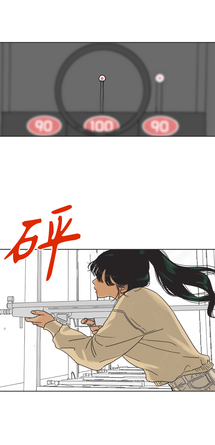 [第5话] 团结也不是力量58