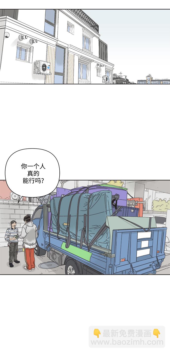 [第5话] 团结也不是力量62