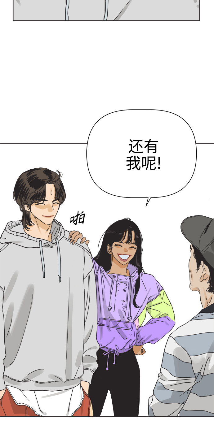 [第5话] 团结也不是力量64