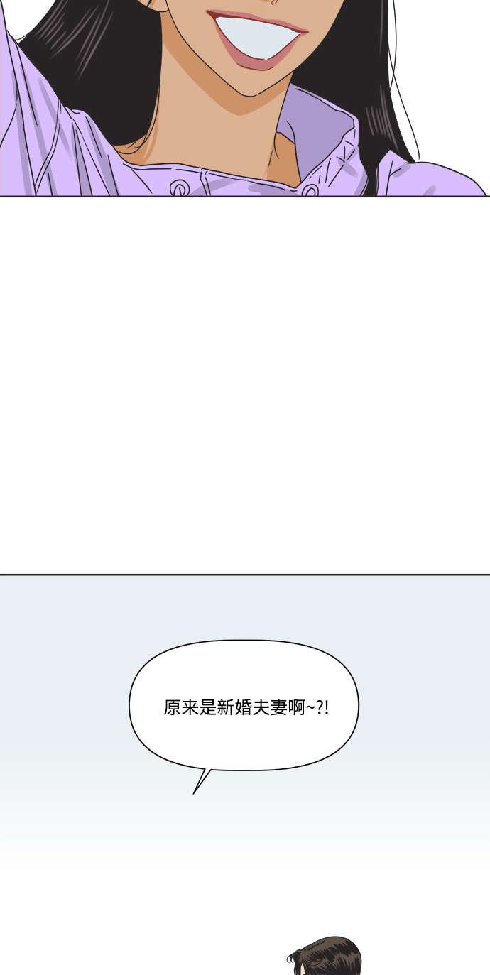 [第5话] 团结也不是力量66