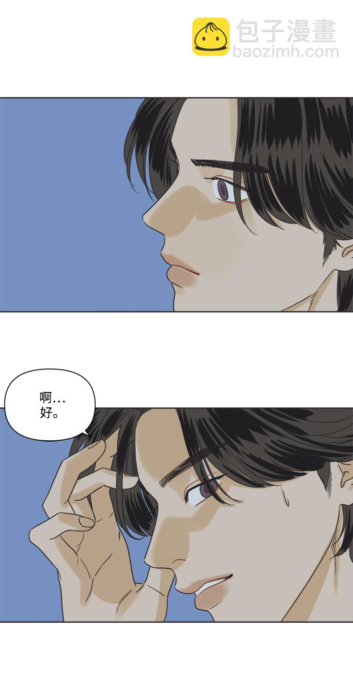 [第5话] 团结也不是力量8