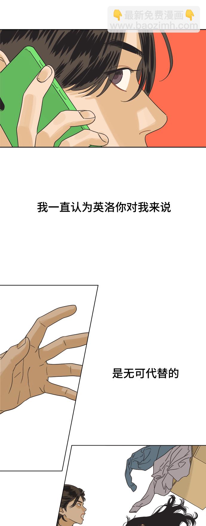 [第6话] 视觉动物（1）22