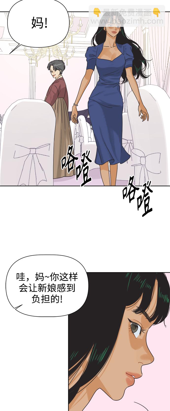 [第6话] 视觉动物（1）38