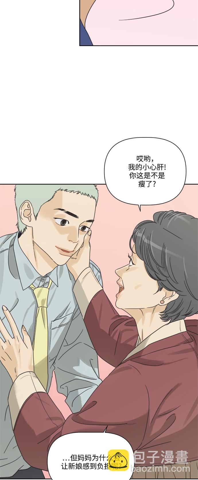 [第6话] 视觉动物（1）39
