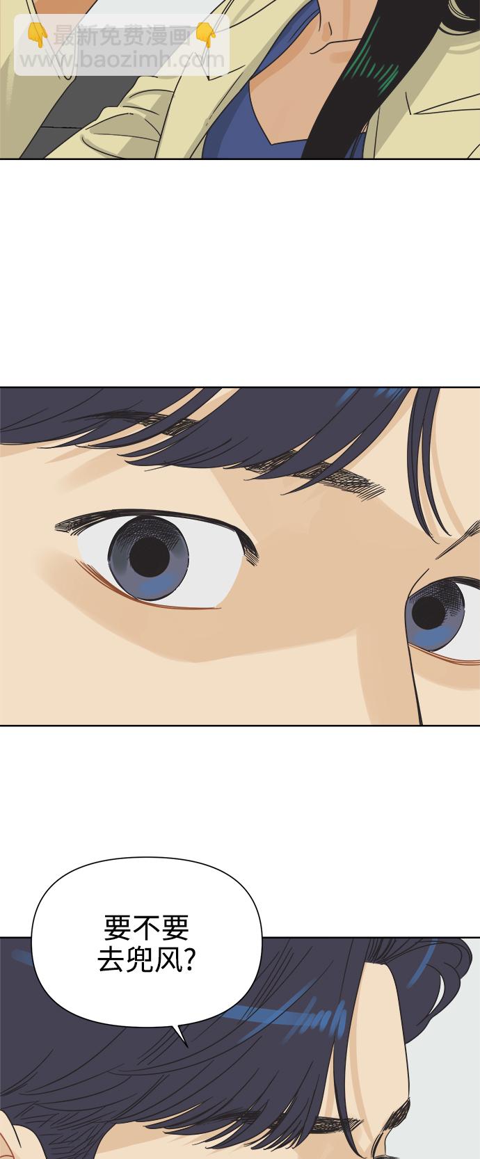 [第7话] 视觉动物（2）12