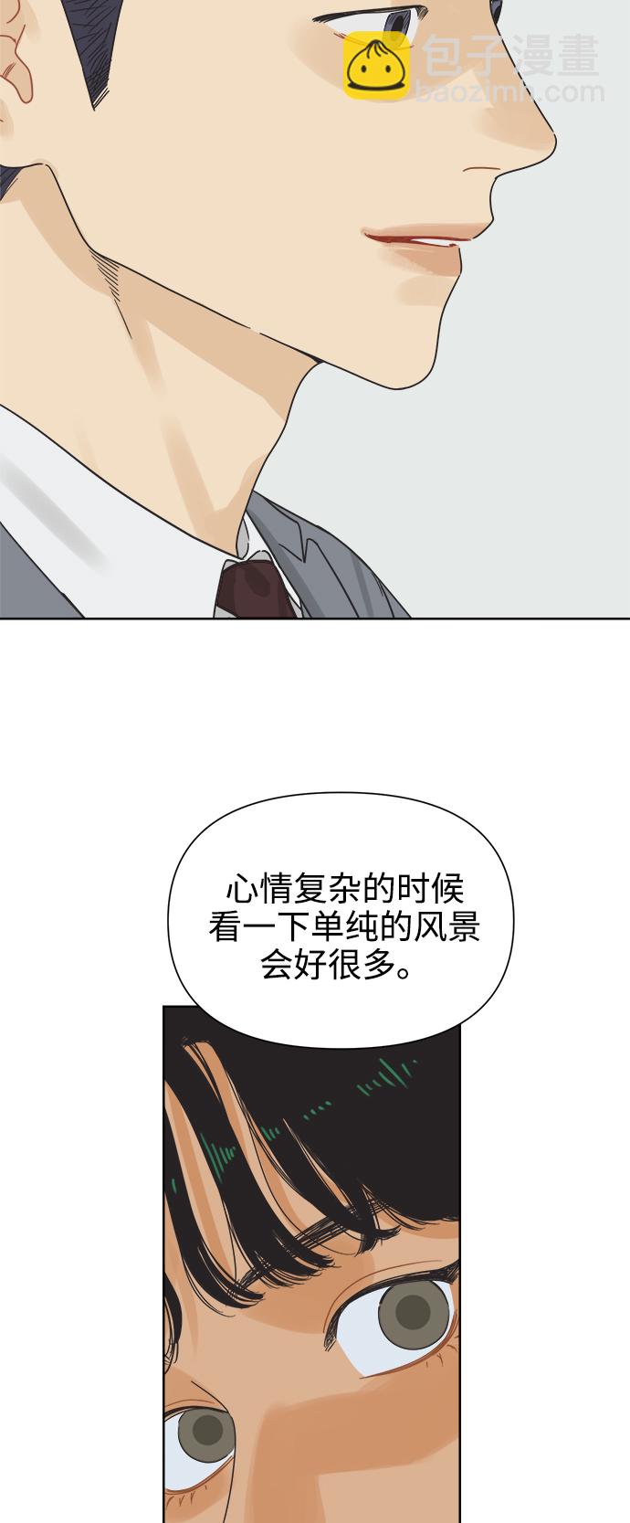 [第7话] 视觉动物（2）13