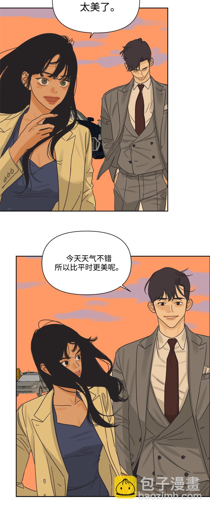 [第7话] 视觉动物（2）16