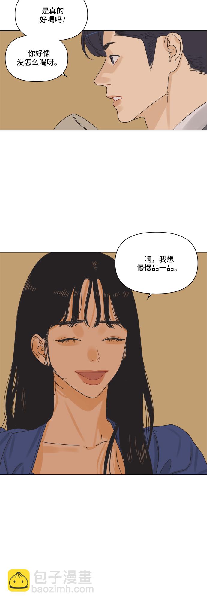 [第8话] 男人都一样的原因是因为我很渣7