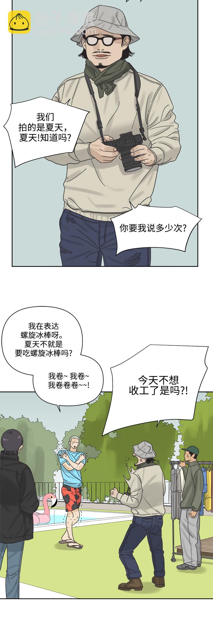 [第9话] 想当年我们那时候15