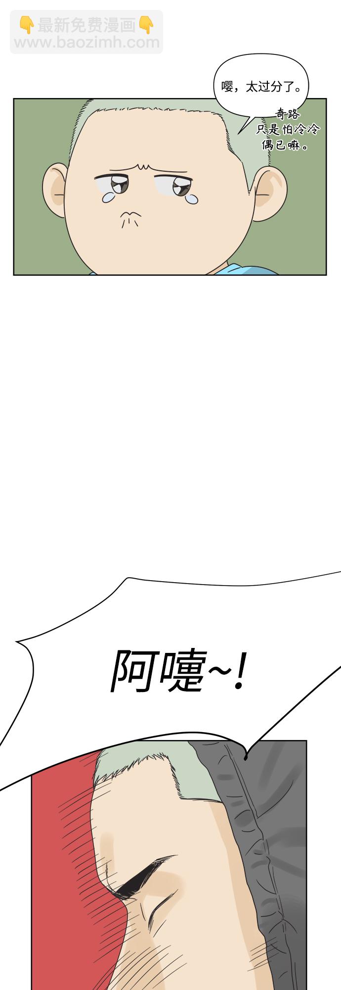 [第9话] 想当年我们那时候16