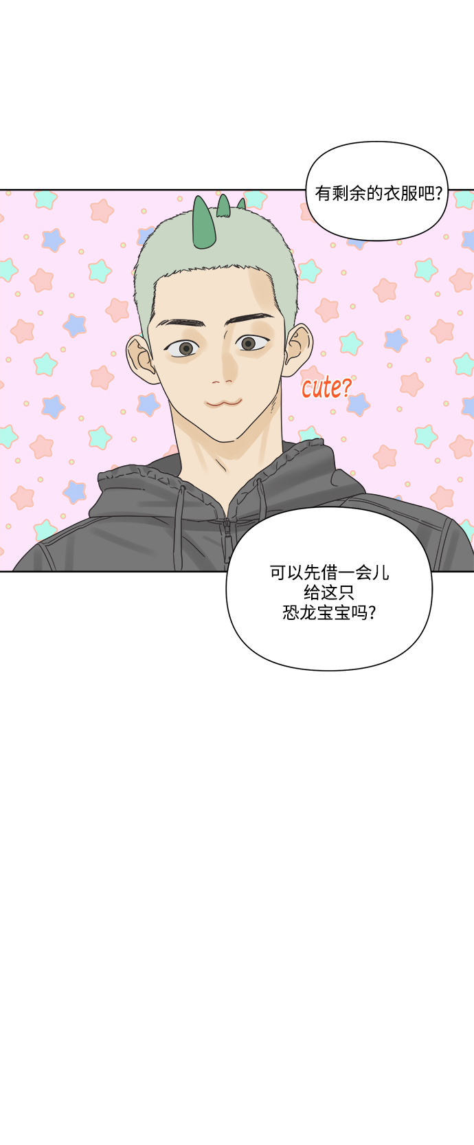 [第9话] 想当年我们那时候22