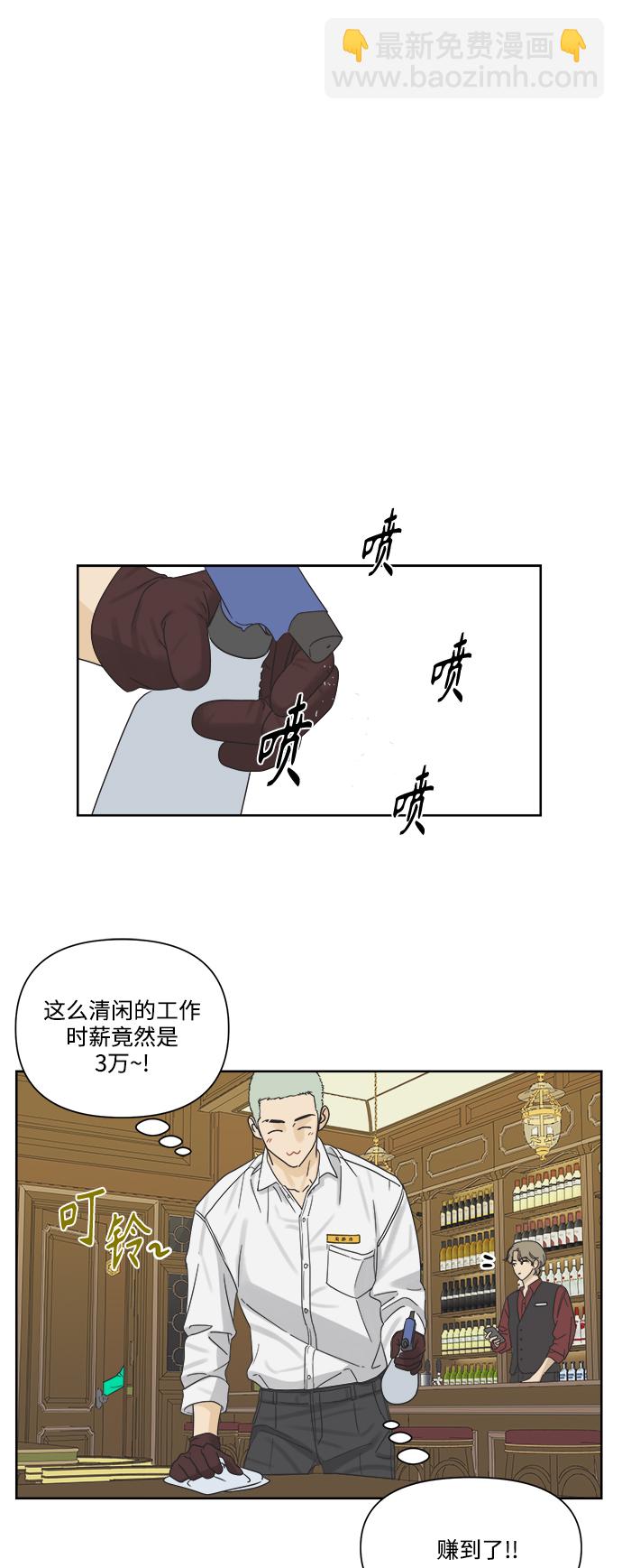 [第9话] 想当年我们那时候27