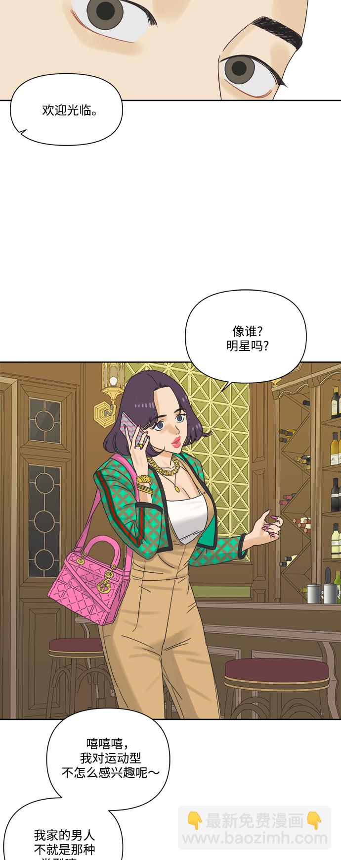 [第9话] 想当年我们那时候29