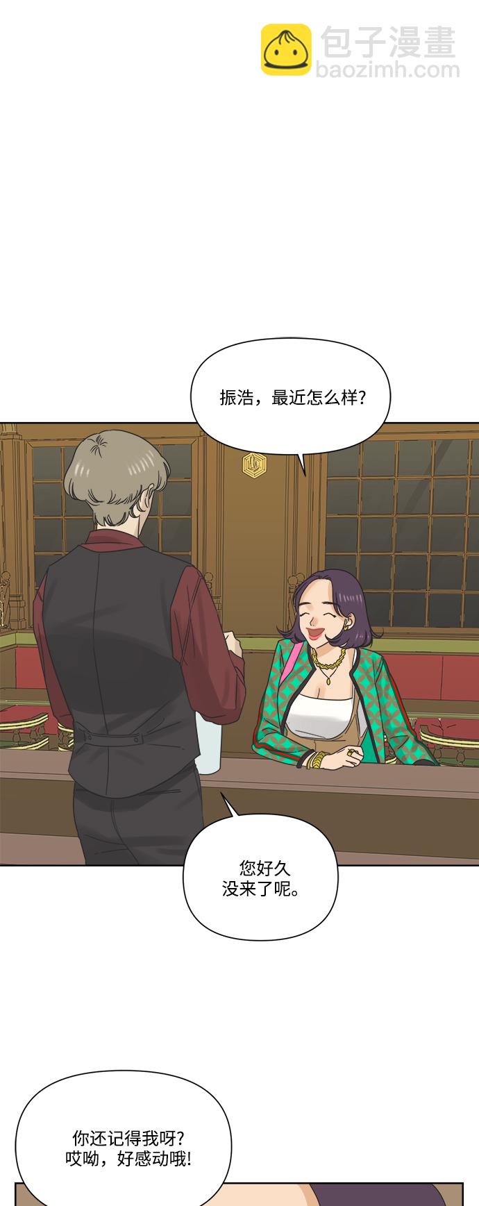 [第9话] 想当年我们那时候31