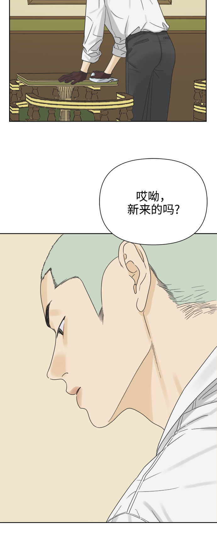 [第9话] 想当年我们那时候34