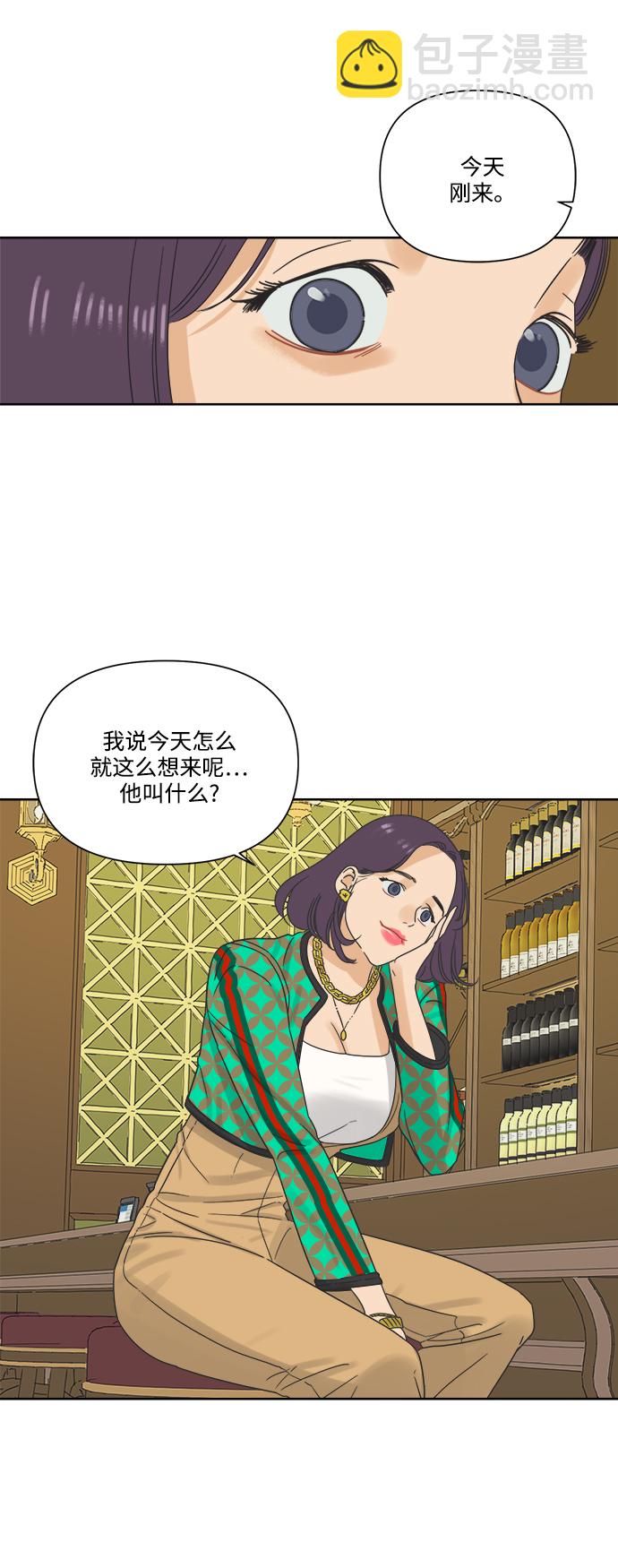 [第9话] 想当年我们那时候35