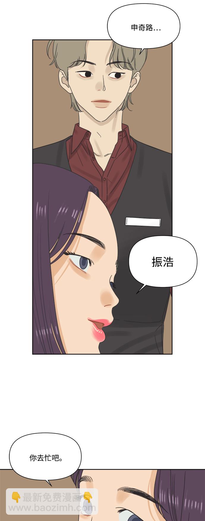 [第9话] 想当年我们那时候36