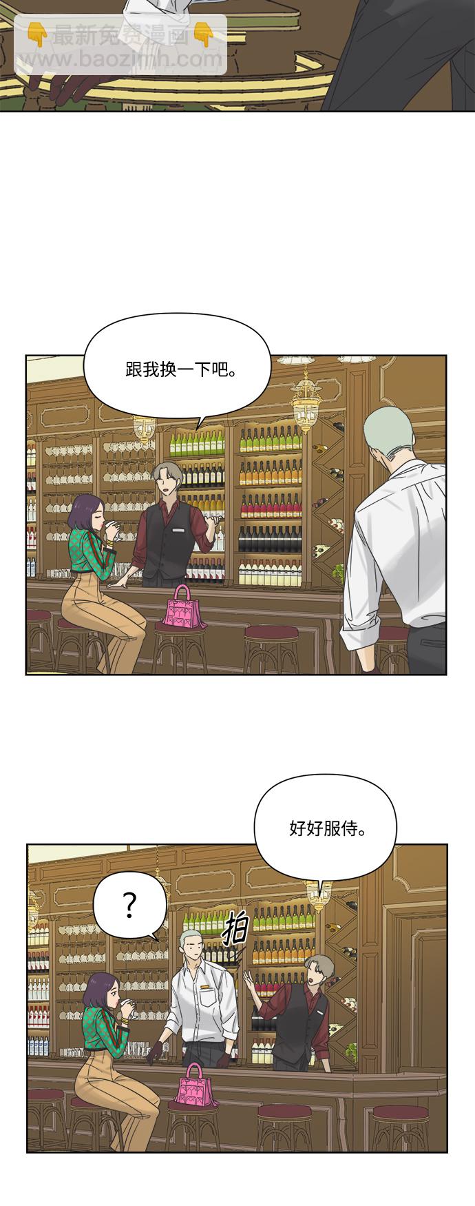 [第9话] 想当年我们那时候38