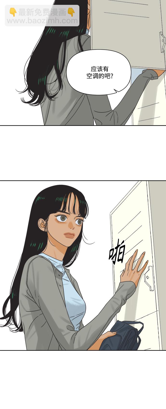 [第9话] 想当年我们那时候4