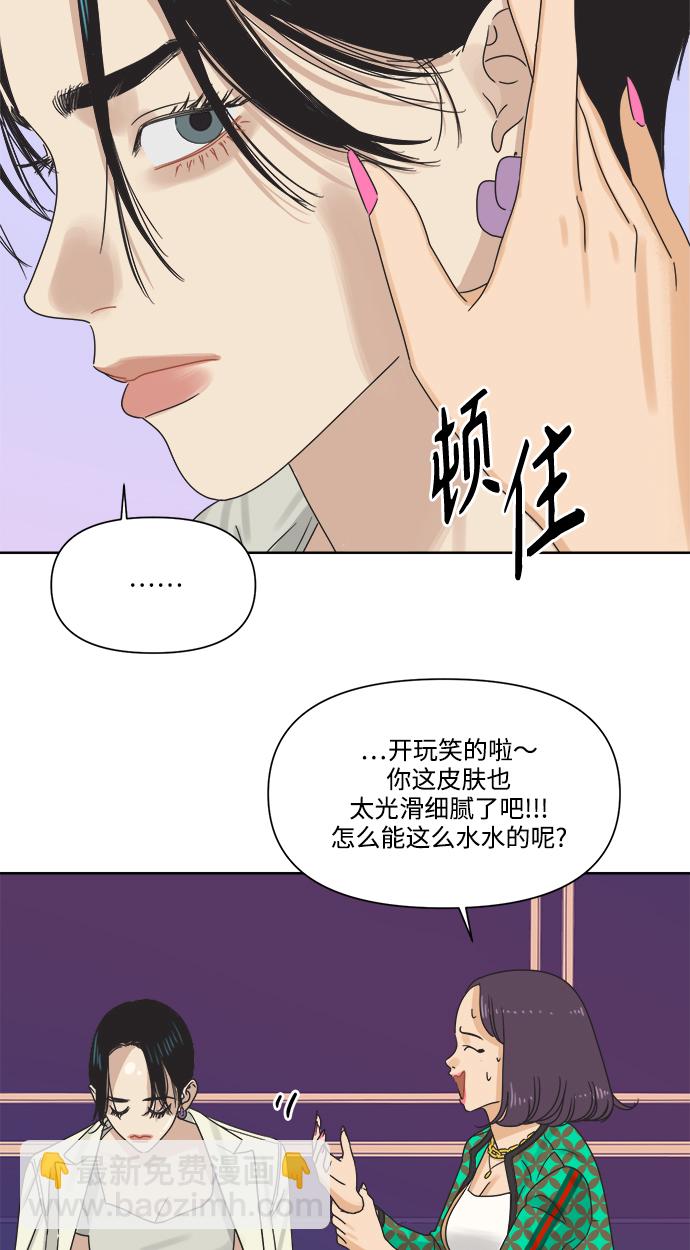 [第10话] 朋友的条件11